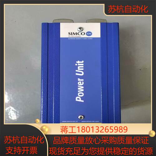 荷兰SIMCO电源A2A7S离子发生器静电控制器多台