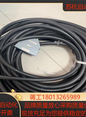 法兰克机器人通讯线2005T122 20米