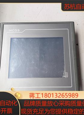 TPC7032Kx 昆仑通态7寸触摸屏带保护膜