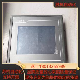 TPC7032Kx 昆仑通态7寸触摸屏带保护膜