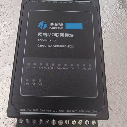康耐德网络I/O联网模块 C2000-A2-SXD0080-DX3