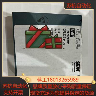 DFE32B全新