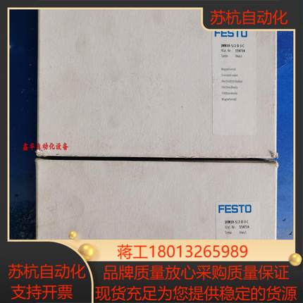 FESTO 费斯托电磁阀   JMN1H-52-D-3-C 159714   现货