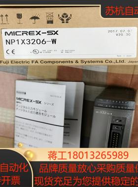 NP1PS-32R74R245R NP1L-OL20L