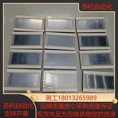 昆仑通态触摸屏TPC1071GiTPC1071GiX二