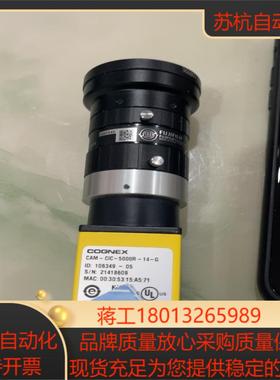 康耐视cam-cic-5000r-14-g