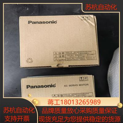 伺服驱动mbdln25se伺服电机msmf042l1v2