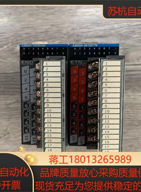 汇川AM600-1600END0016ETN输入输出模块