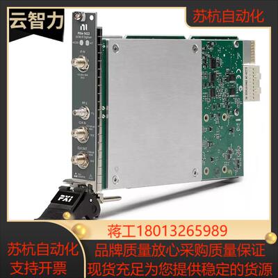 原装NI PXIE-5622 780412-01 PXI IF数字化仪