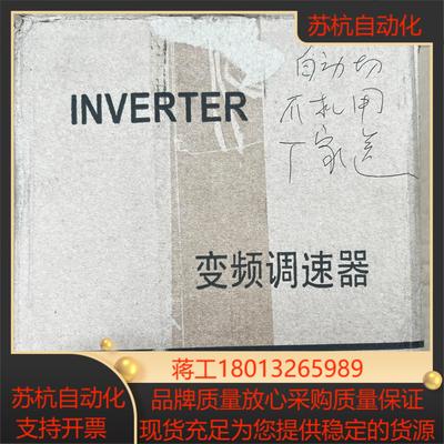 GT3000-V8 全新TACO艾锐斯变频器 G22KW