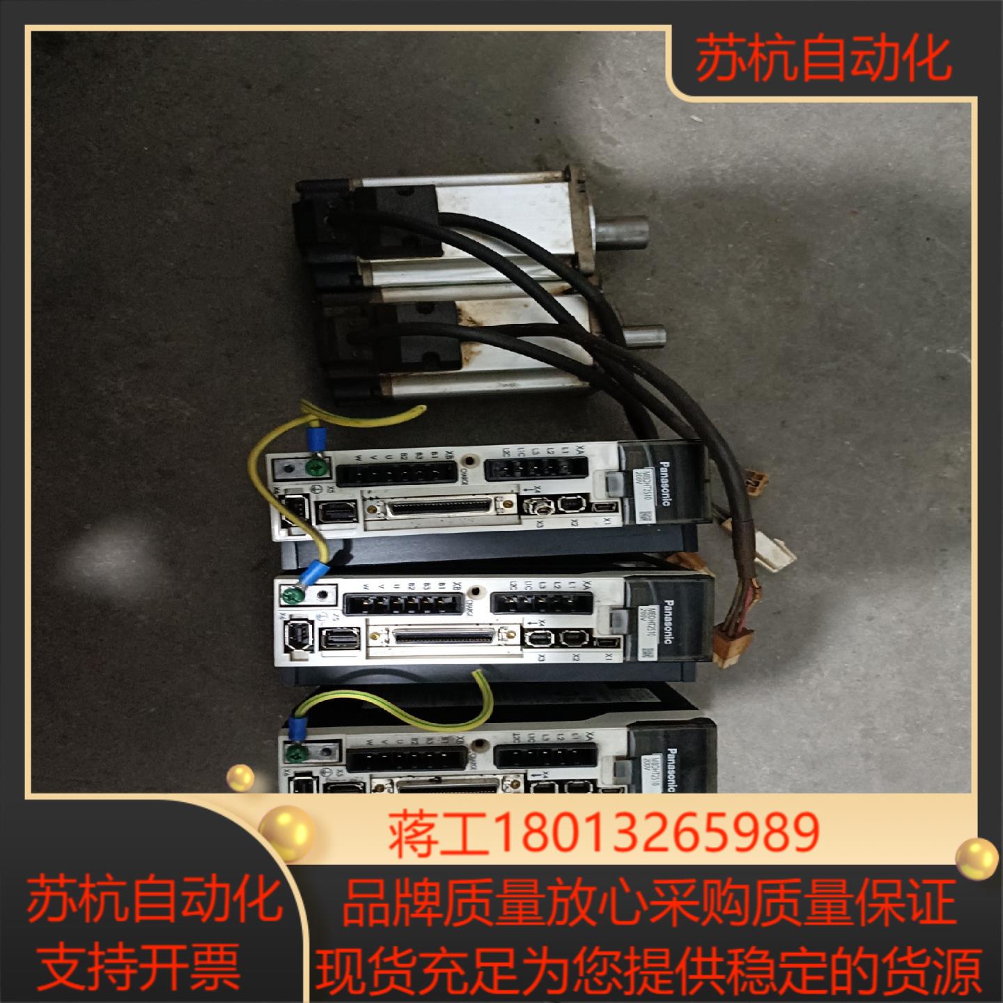 伺服驱动器 MBDHT2510E