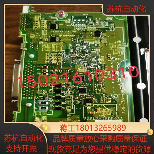 全新安川驱动器主板SGPMS-IFDP0AA  IFD10A