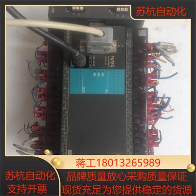 永宏plc型号fbs-44mnt2-ac   带个拓展fb