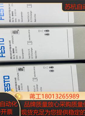 全新原装费斯托 OVEL-10-H-15-P-VQ6-UA-