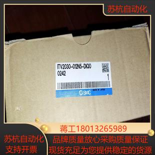 ITV2030 DIQ0全新SMC现货 012N5