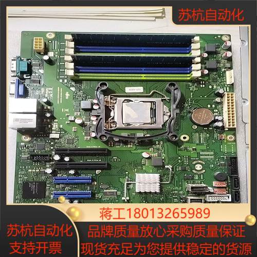 富士通TX150 S71156主板D2759-A13GS