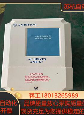 AMB-G7-1R5T3 安邦信变频器AMB-G7 1