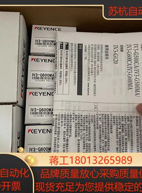 基恩士图像传感器IV3-G500MA IV3-G600MA