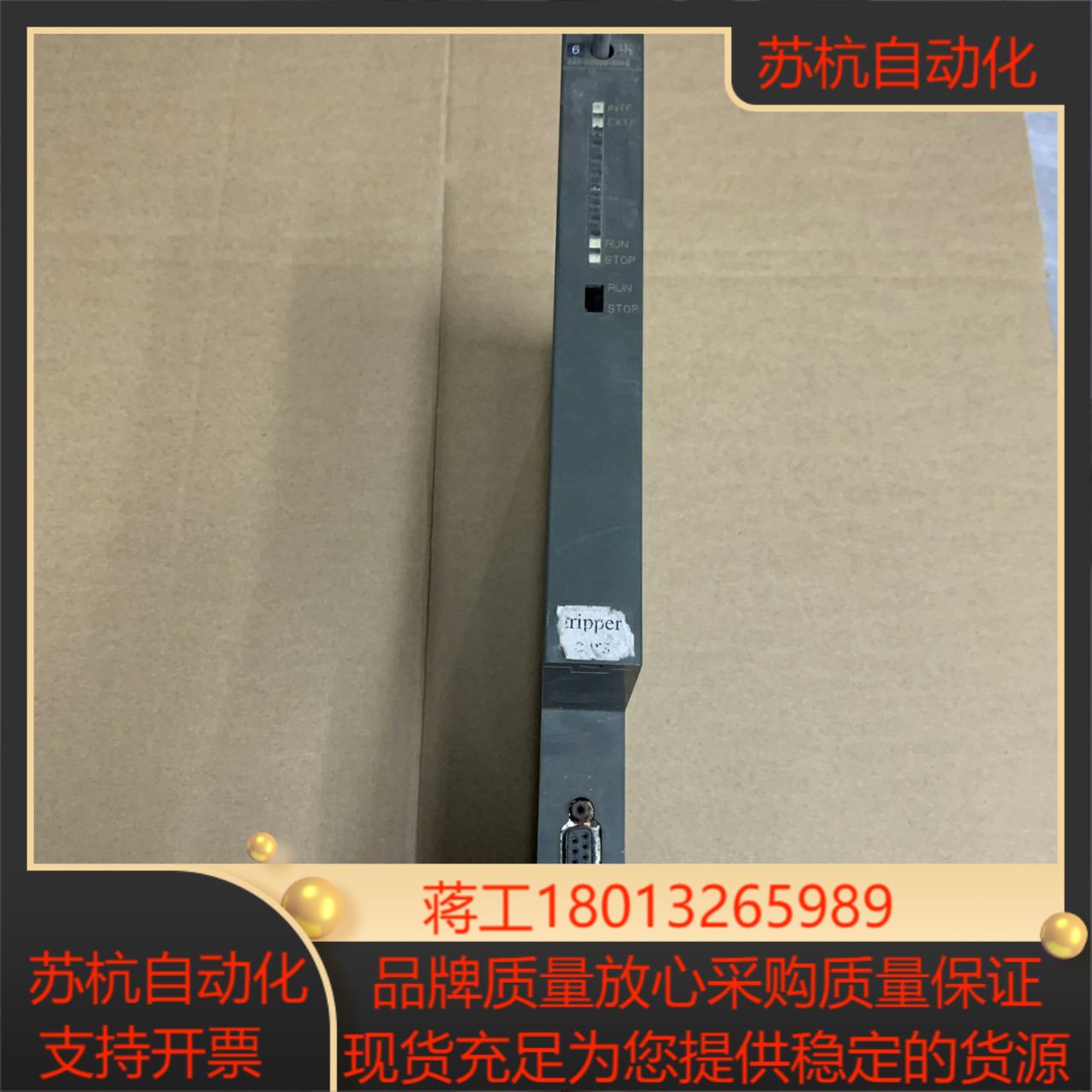 SIEMENS PLC模块7-8新