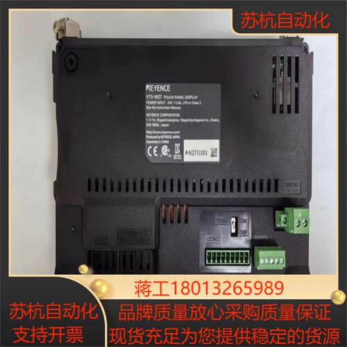 KEYENCE基恩士 VT5-W07 现货供应彩色人机界面