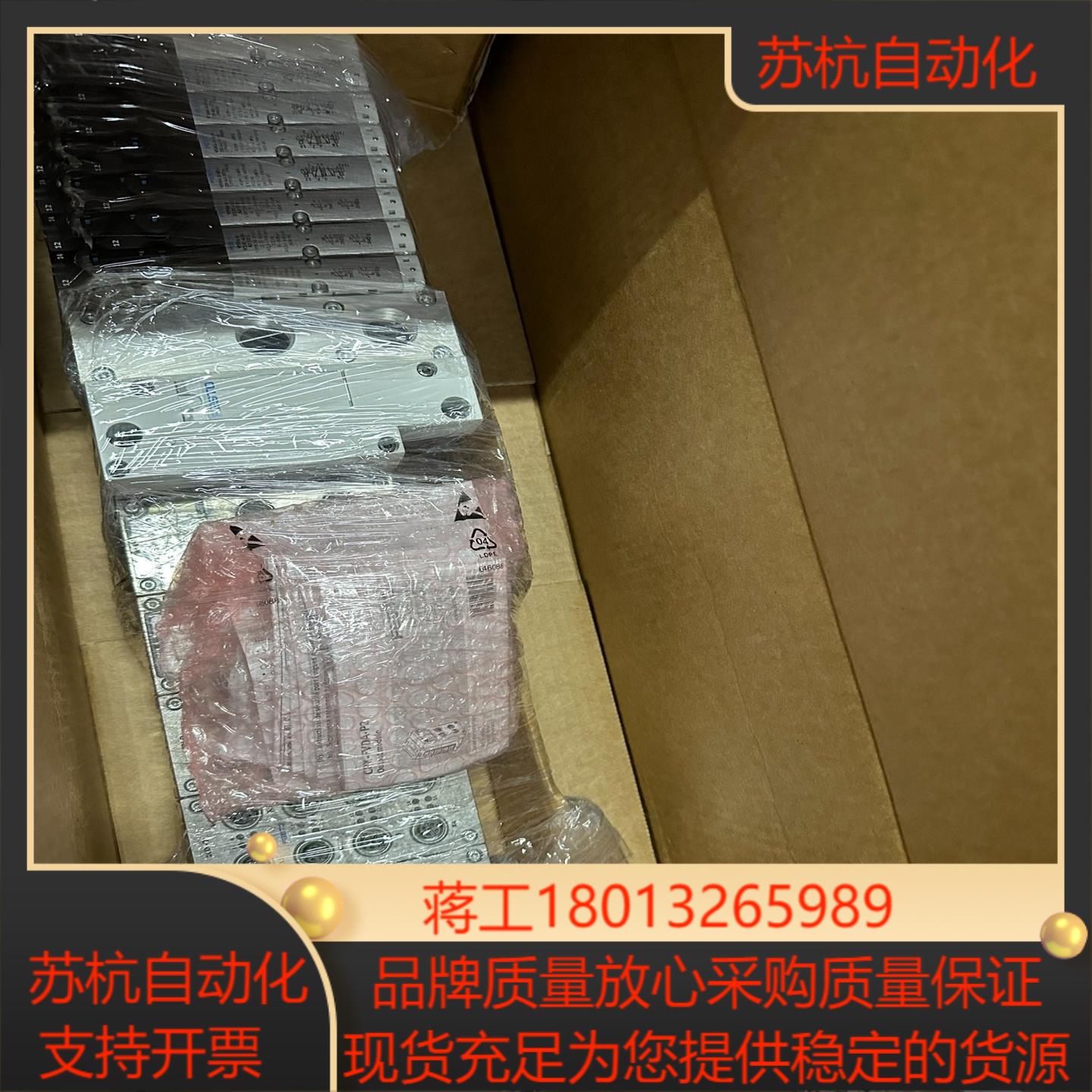 全新原装FESTO 阀导VTSA-F-FB 带1个通讯单4