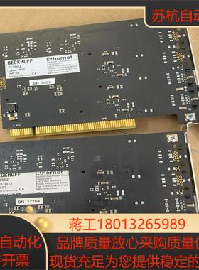 FC9002全新无装    售出没有质量问