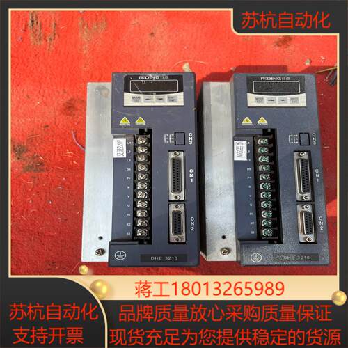 日鼎DHE3210-VTPR单／三相10ADHE320