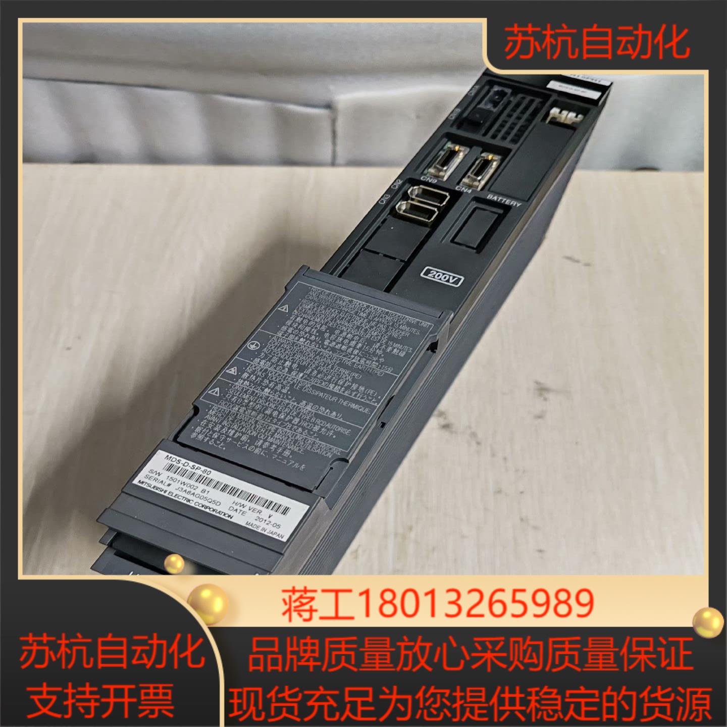 驱动器MDS-D-SP-80原装测试完好用