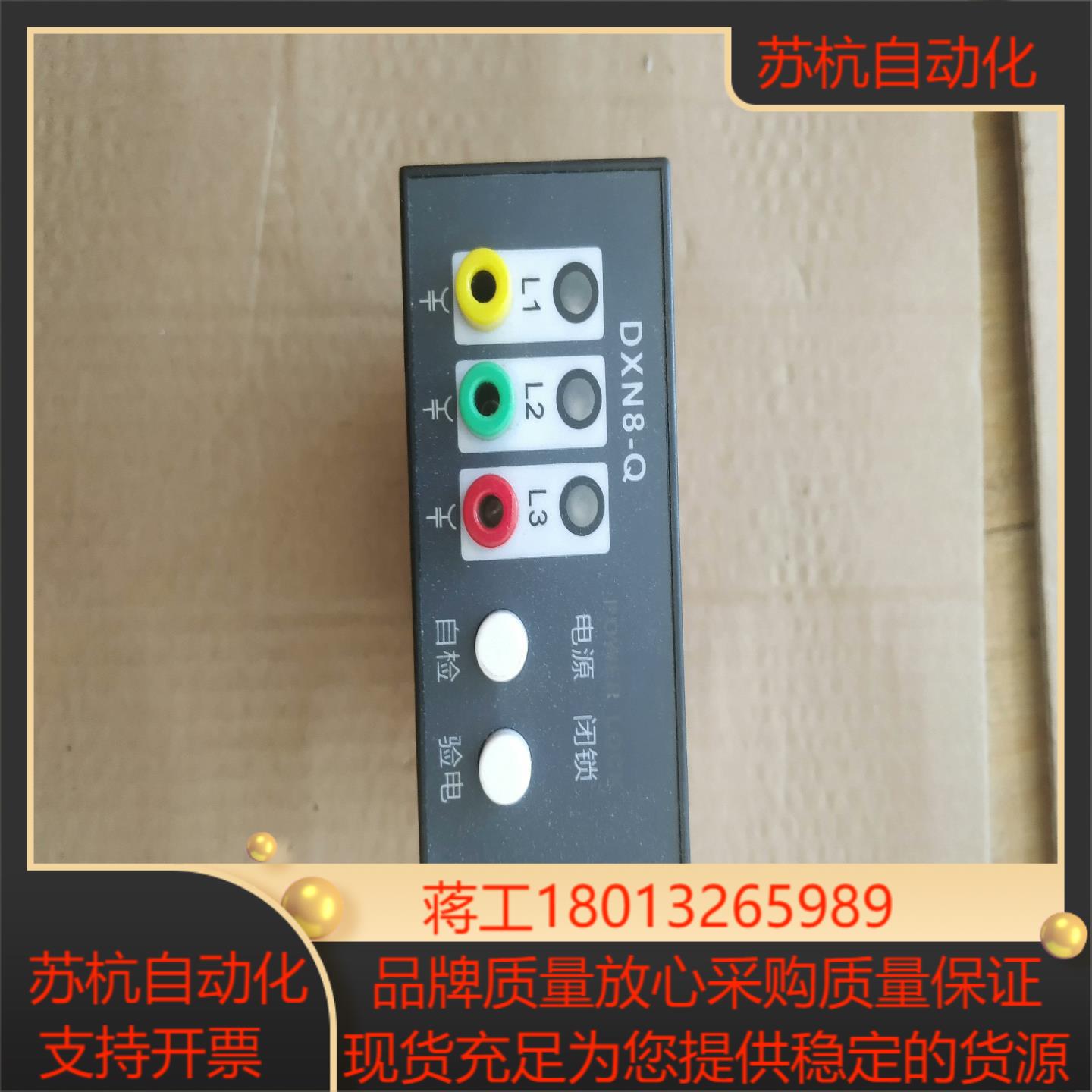 DXN8-Q14H户内高压带电显示装置指示器全新具体如图