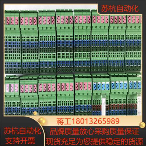 菲尼克斯模块 IB IL 24 DO 16 2726272