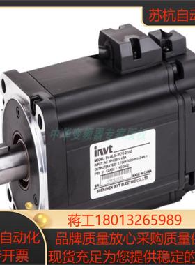 英威腾伺服电机 SV-MH06-0R4G-2-9A24 400W 220V