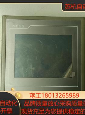 昆仑通态7寸触摸屏 TPC7062KTTD