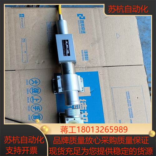 ipg      激光打标机laser光纤出光头