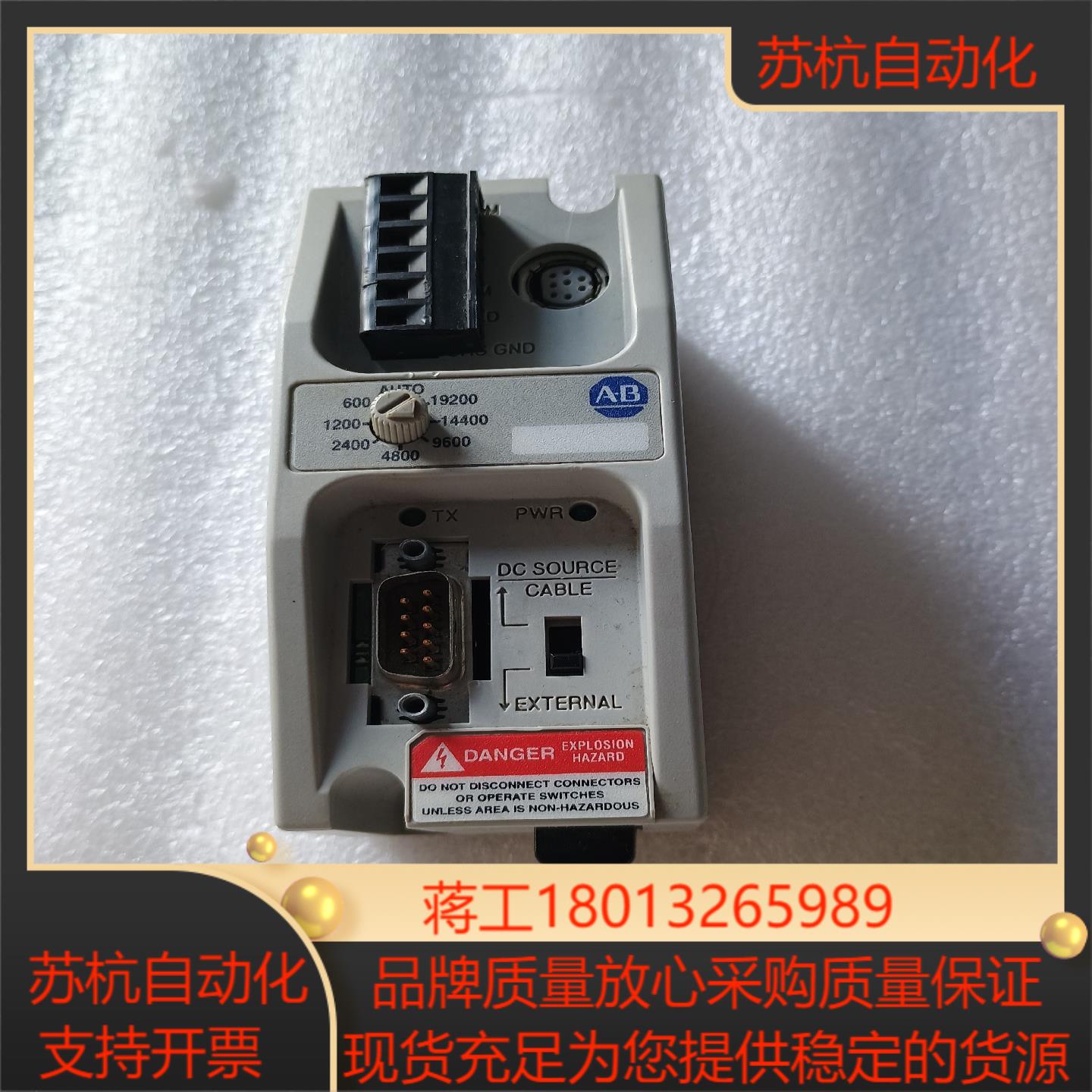 ab罗克韦尔模块1761-net-aic 成色如