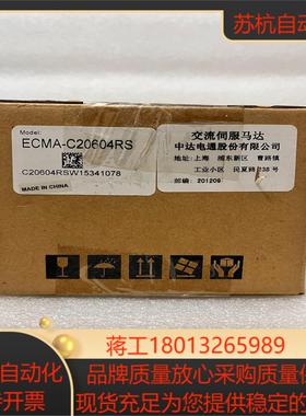 #电机台达WCMA-C2064RS全新正品原装实拍现货一