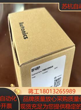 全新奥托尼克斯光纤放大器BF4RP客户备货未提1