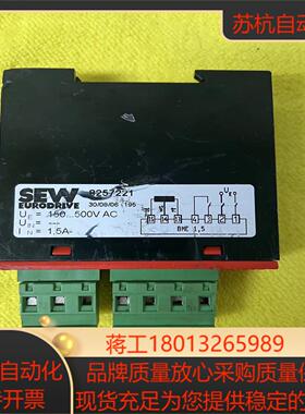SEW BME15整流制动器8257221 500VAC
