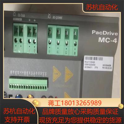 ELAU伺服驱动器MC-41122400