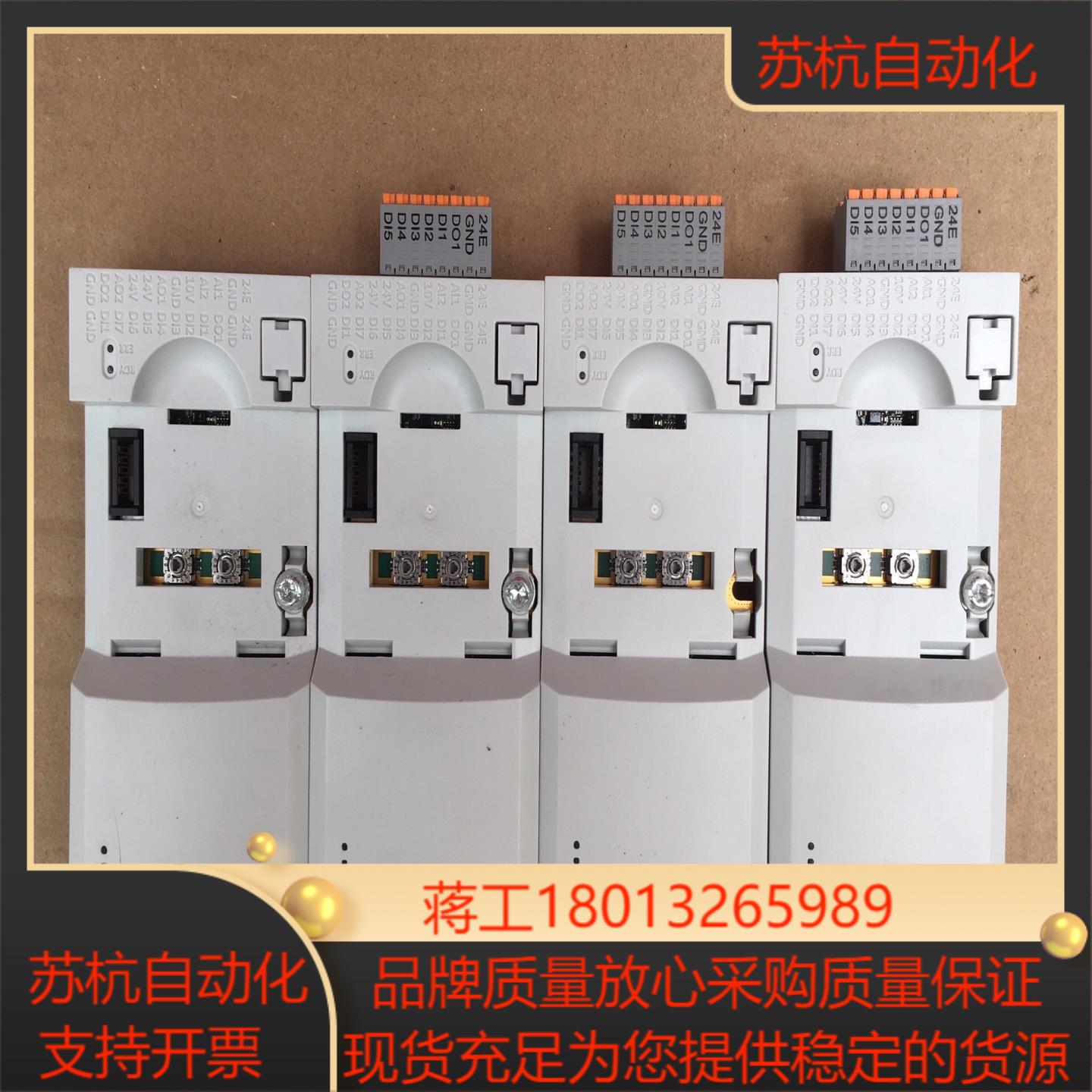 伦茨i550变频器Profinet控制单模块 外观全新功