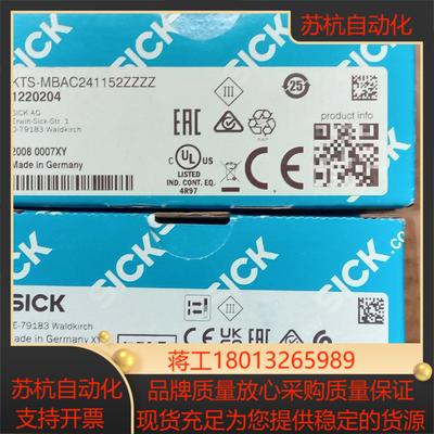 SICK西克视觉 激光色标传感器 型号如下