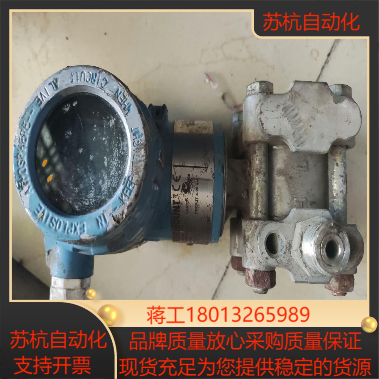 罗斯蒙特3051dp1a02a售出一