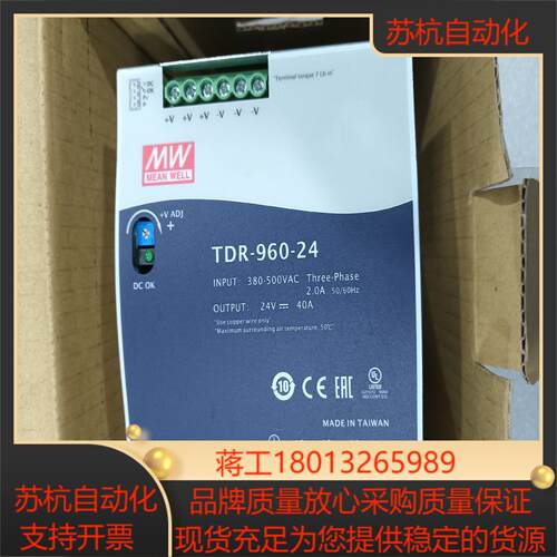 全新台湾明纬tdr-960-24 原装未使用 实拍图 现货2