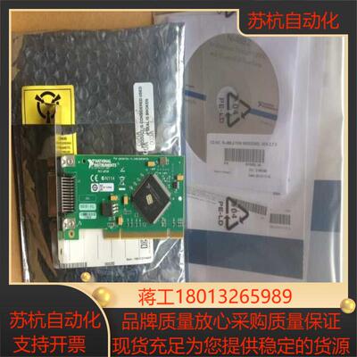 全新NI原装 PCI-GPIB小卡  IEEE4882  03 05 06 07版本