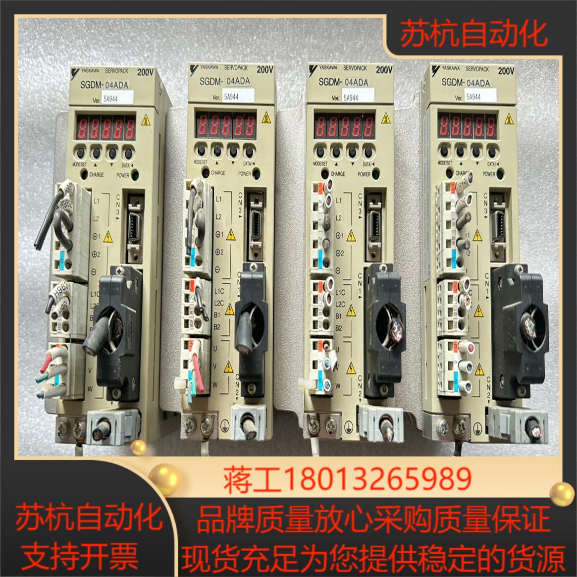 安川驱动器 SGDM-04ADA   04KW