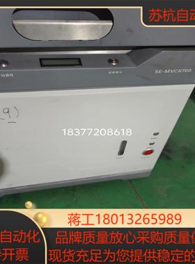 5E-MVC6700自动挥发分测试仪拍摄需要
