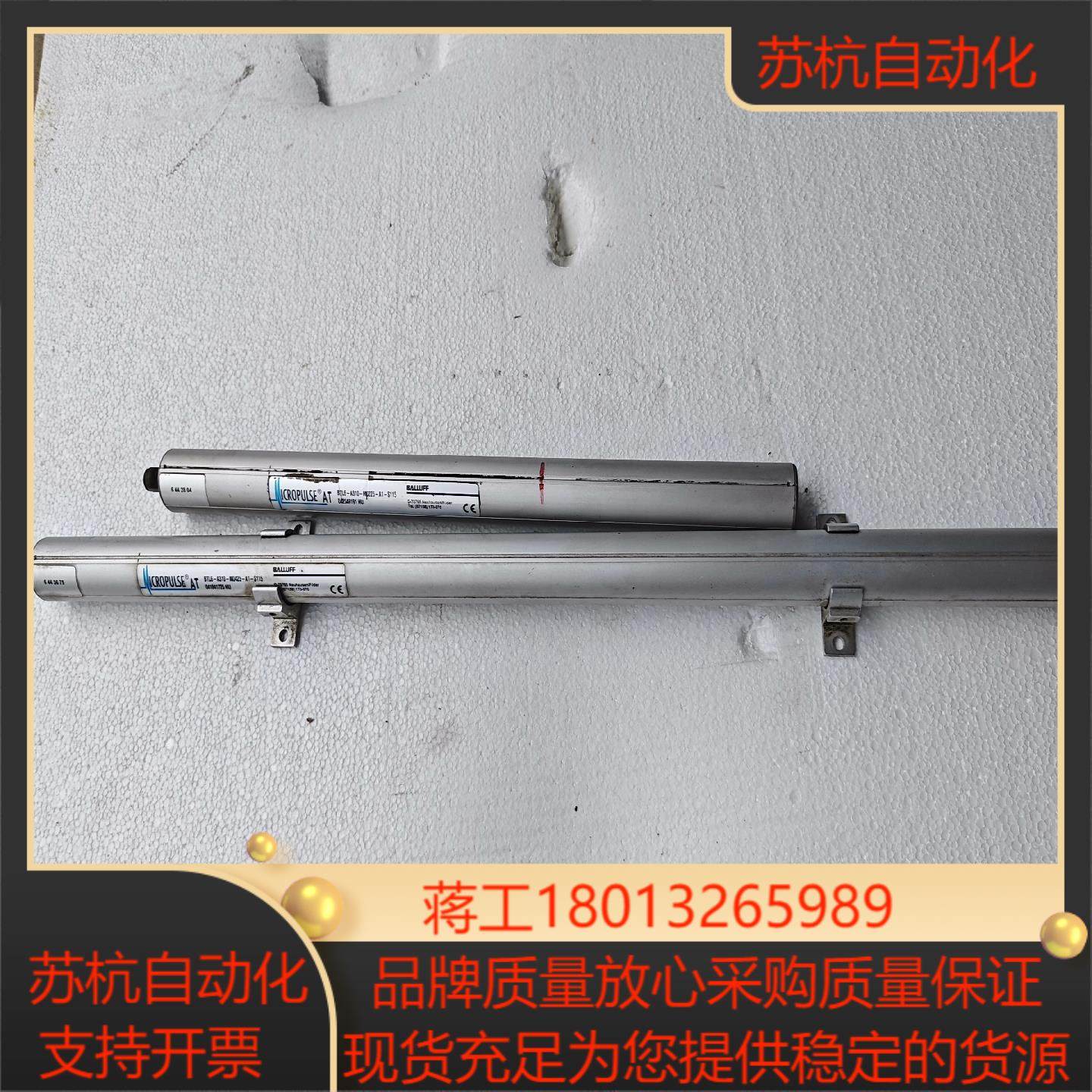 巴鲁夫位移传感器btl6-m0225-a1-s115,3C数码配件,其它配件,淘宝优惠券,粉丝福利购,淘宝优惠卷
