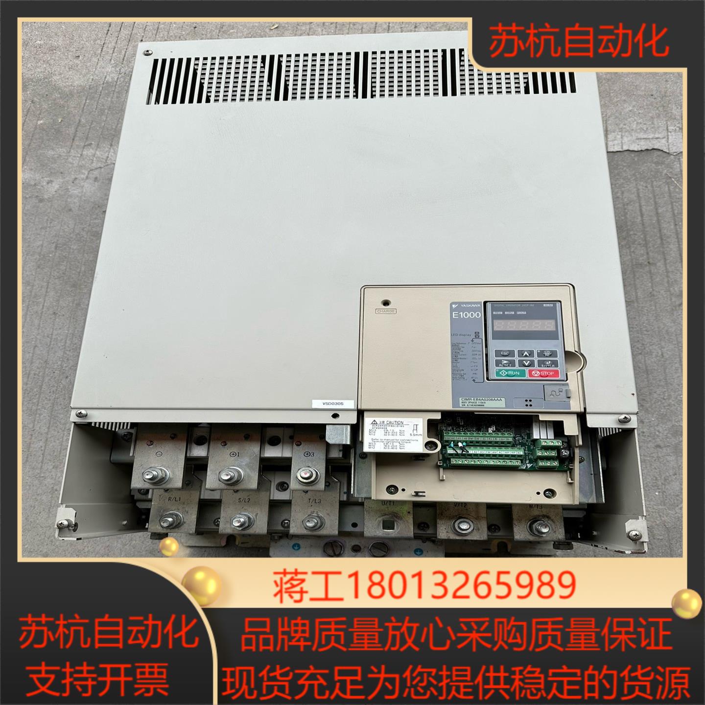 安川E1000变频器CIMR-EB4A0208AAA 110