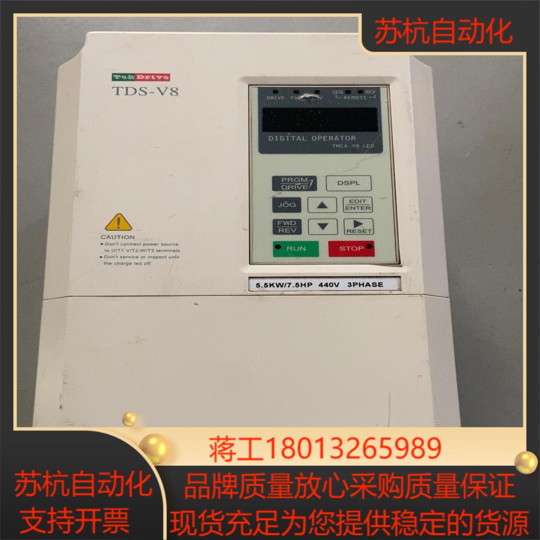 TDS-V8-H5P5E 东达TDS-V8变频器 440