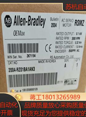 2004-RZ01BA1AN3AB罗克韦尔伺服电机全新现