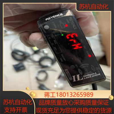 基恩士KEYENCE激光放大器  IL-1000